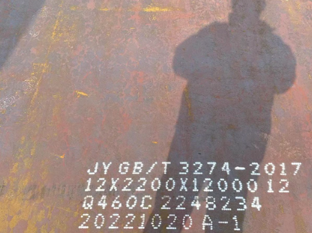 大田镇Q460高强钢板